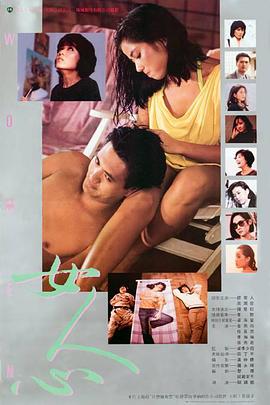 雾岛樱相关图片