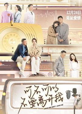 彼女穿两截式理由无修版在线观看相关图片