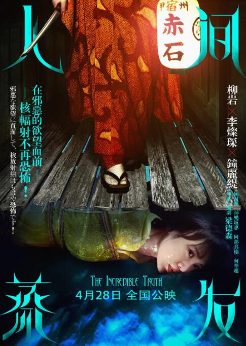 OVAいまりあ#6在线观看