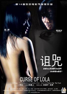 MD0120-1狼人插II骚气女神唯爱AV版